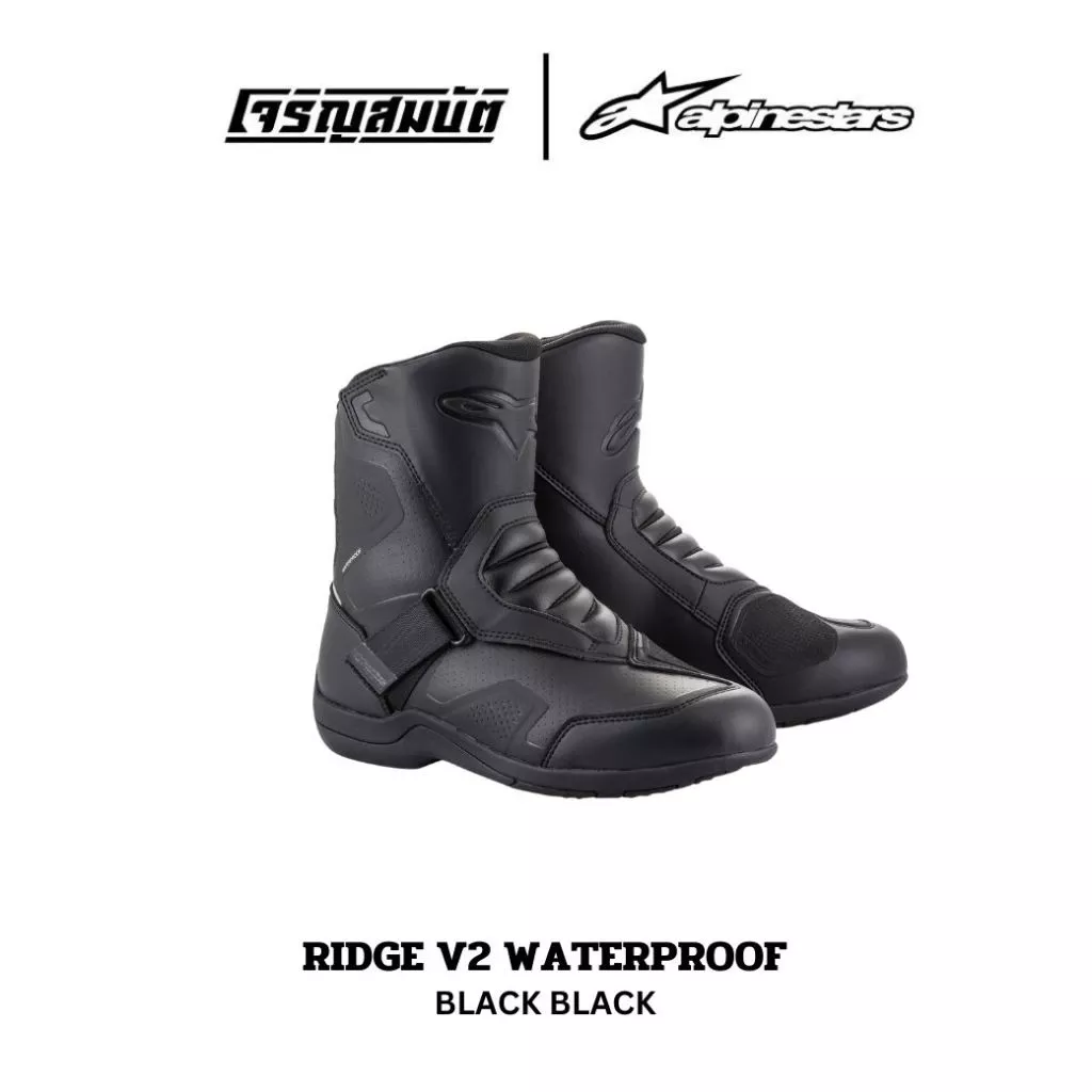 Alpinestars รองเท้าบูททัวร์ริ่ง รุ่น RIDGE V2 WATERPROOF มีให้เลือก 2 สี thumbnail 4