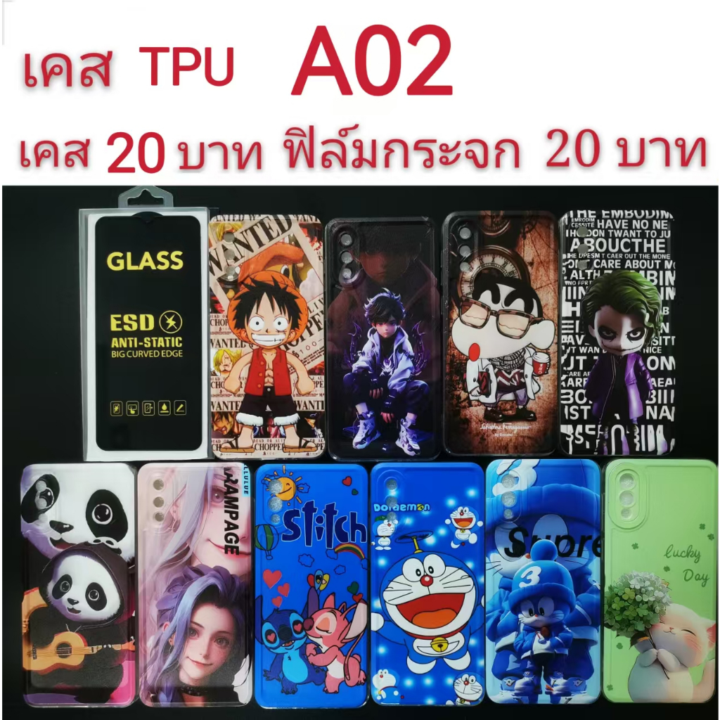เคส TPU สำหรับ SAMSUNG A02/M02 ลายการ์ตูน น่ารัก เคสโทรศัพท์มือถือ A02 M02