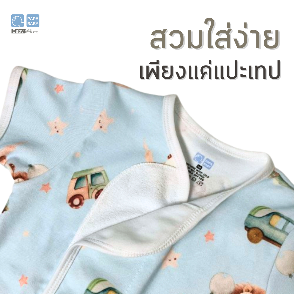 PAPA BABY ชุดผ้าดูด ชุดผ้าแปะสำหรับเด็ก จากผ้า Cotton สวมใส่ง่าย ชุดเด็กแรกเกิด เสื้อผ้าเด็ก - รูปที่ 2