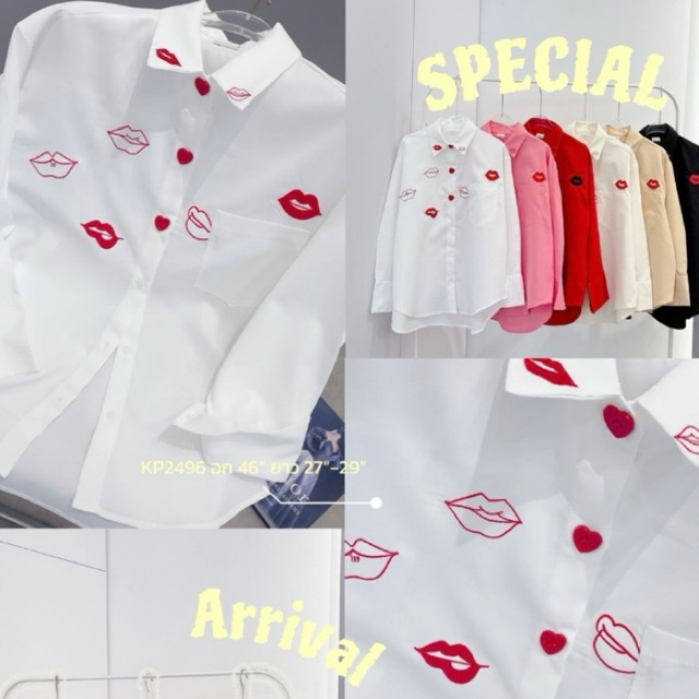 อก46" 👄Lovely Lips👄 “👕 เสื้อเชิ้ตยาวตัวนี้ไม่ได้มีดีแค่ความเก๋ แต่ดีเทลคือที่สุด! ✨ ปักลายปาก 👄-2496