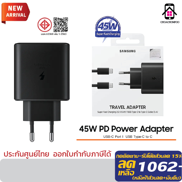 อะแดปเตอร์ Samsung USB-C 45W พร้อมสายชาร์จ USB-C (Black)
