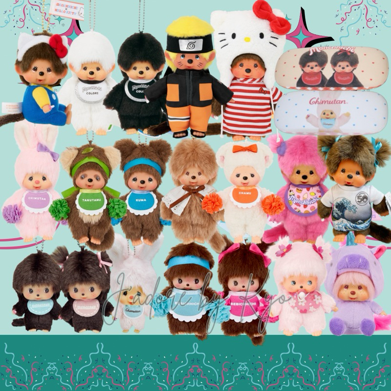 พร้อมส่งค่ะ! Monchhichi พวงกุญแจ/ตุ๊กตาม่อนชิชิ ของใหม่ป้ายห้อยทุกตัวค่ะ