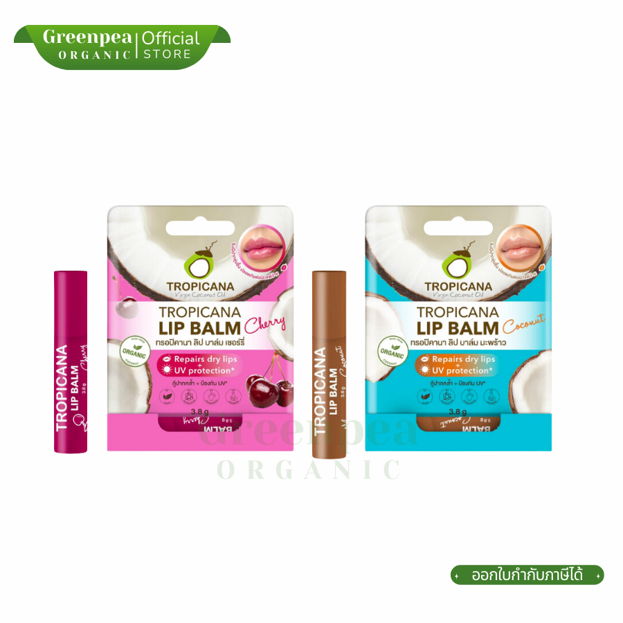 Tropicana ลิปบาล์ม น้ำมันมะพร้าว แบบแท่ง สูตร NON PRESERVATIVE บำรุงริมฝีปาก ขนาด 3.8 G