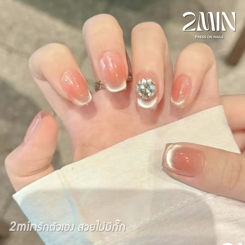 2min เล็บปลอมเจลแท้ แฮนด์เมด ทรงรองเท้าบัลเลต์สั้นพิเศษ ดีไซน์ด้วยลูกแก้วสีนู้ดตรงปลายด้วยสีเงินแฟลช ติดตกแต่งด้วยเพชร