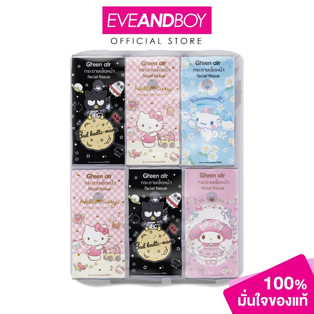 GREEN AIR -Facial Tissue Pocket 6 Pcs. (1PCS) กรีนแอร์ กระดาษทิชชู่เช็ดหน้าแบบพกพา