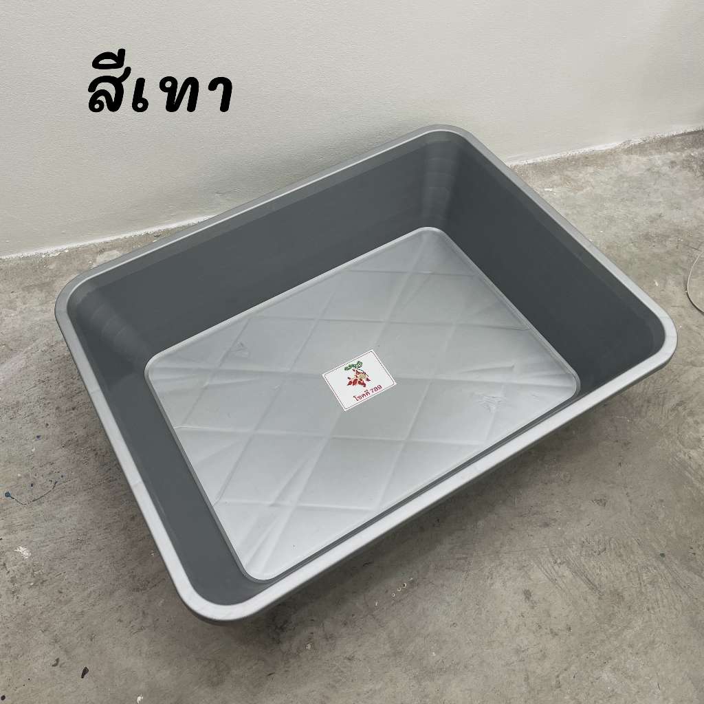 อ่างเปล *ทรงเหลี่ยม* 240 ลิตร อาบน้ำเด็ก กระบะทราย อ่างบัว อ่างเลี้ยงปลา อาบน้ำเด็ก ผสมปูน กระบะปูน รูปที่ 5