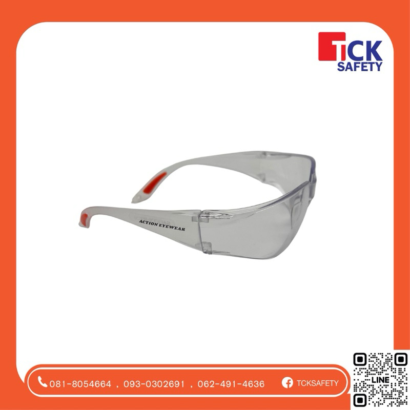 แว่นตานิรภัย เสนส์ใส กันฝ้า Action Eyewear ป้องกัน UV100% รุ่น 728 737 740