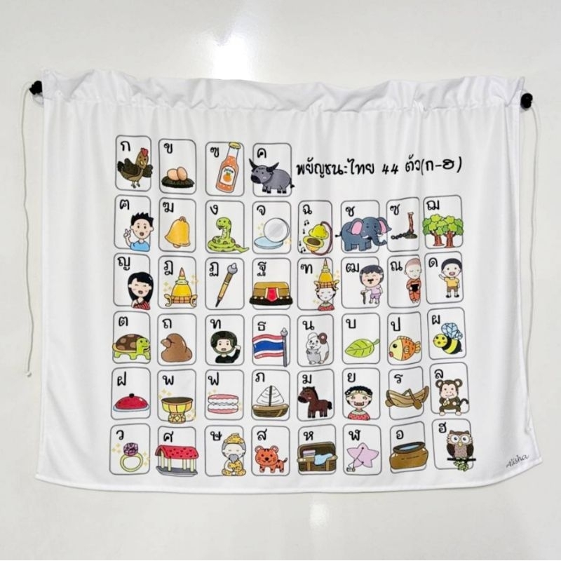 สินค้าไทย คนไทยผลิต 🇨🇷 ผ้าม่านกันแดดรถยนต์ ผ้าม่าน ผ้าม่านกันแดด SET :  ก ไก่ - รูปที่ 4