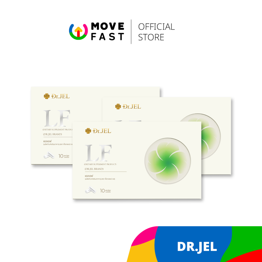 Dr.Jel - LF Lean Fast & Longevity Fit (3 กล่อง) กล่องผลิตภัณฑ์เสริมอาหารแอลเอฟ ด็อกเตอร์เจล คุมหิว อ