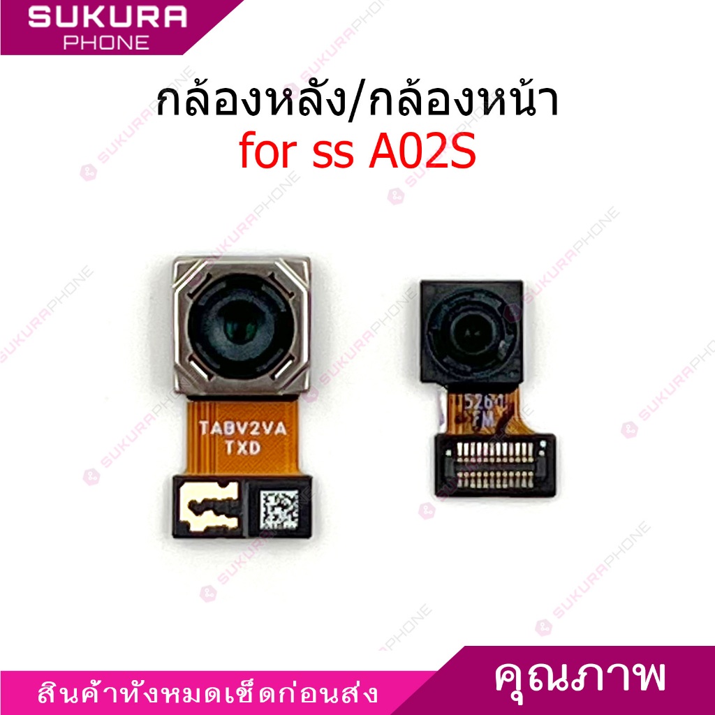 กล้องหน้า กล้องหลัง ss A02S สำหรับ samsung A02S แพรกล้อง