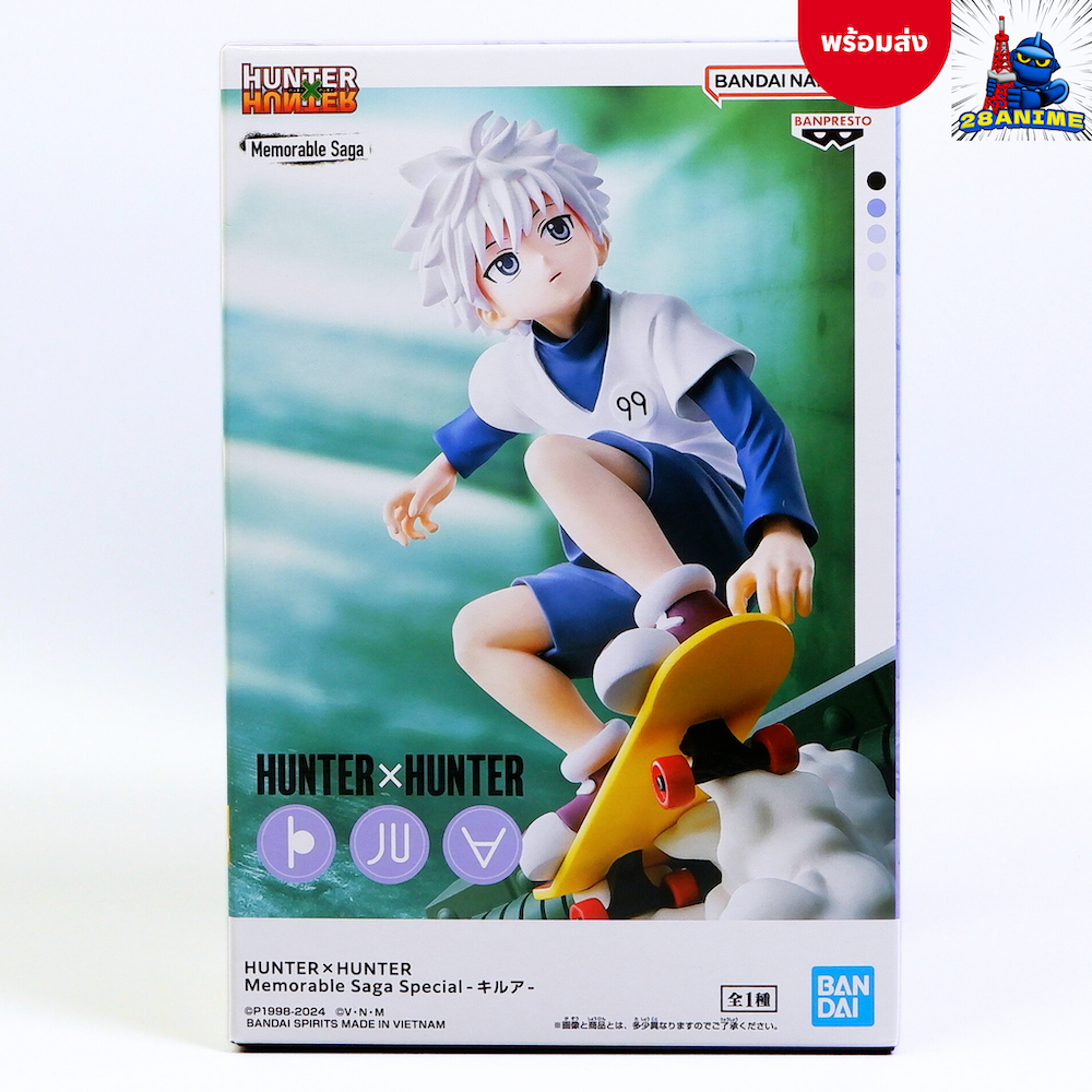 (พร้อมส่ง) Hunter 𝗫 Hunter - Killua - Memorable Saga Special (Banpresto)