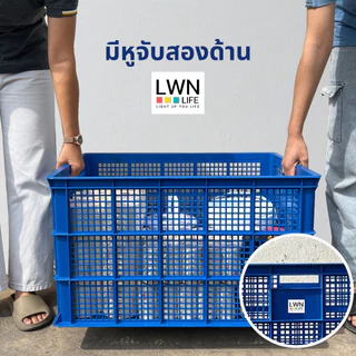 ลังพลาสติกโปร่ง รุ่น 371-A ลังใส่ผลไม้แบบหนา กล่องพลาสติก ตะกร้าเก็บของ ตะกร้าใส่ผลไม้ ลังเก็บของ