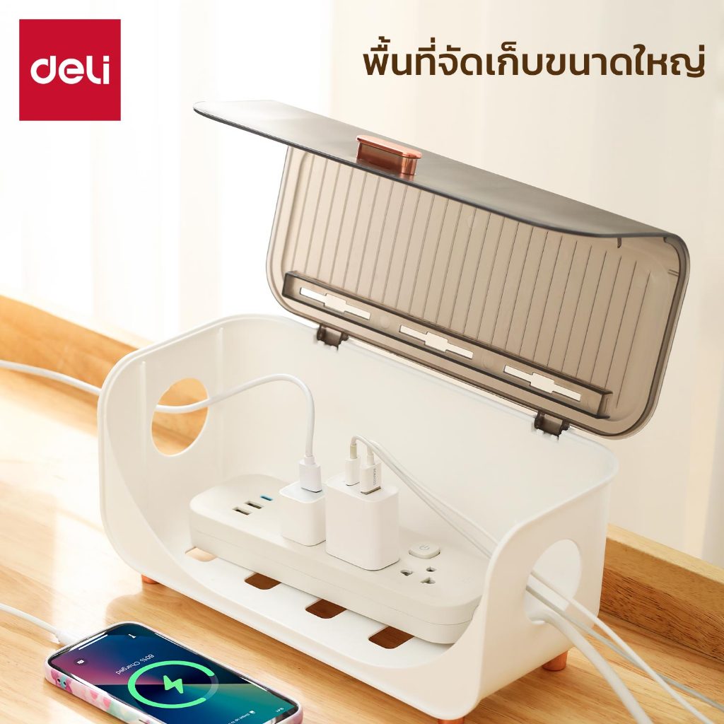 Deli กล่องเก็บปลั๊กไฟ กล่องจัดเก็บสายไฟ กล่องเก็บอุปกรณ์ชาร์จมือถือ จัดระเบียบ Cable Storage Box - รูปที่ 2