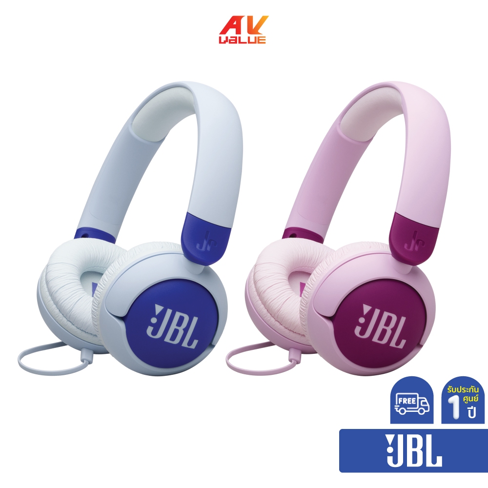 JBL Junior 320 - Wired On-Ear Kids Headphones (JBL Jr 320)