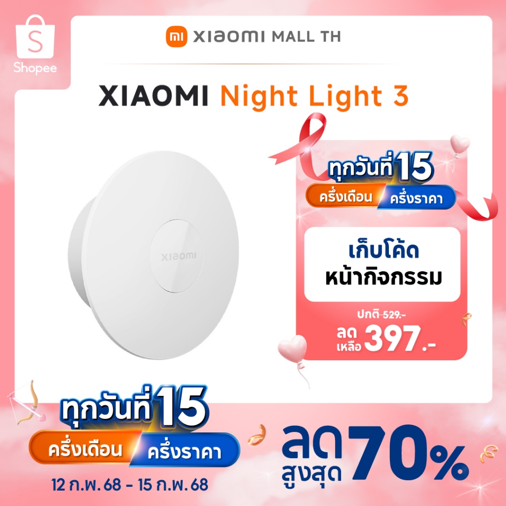 Xiaomi Mijia Night Light 3 รุ่น Motion Sensor ปรับความสว่างได้ Smart Human Light Sensor โคมไฟกลางคืนสําหรับห้องนอน