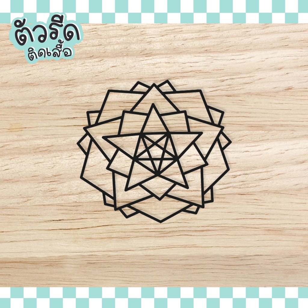 ตัวรีด Yugueom LOGO (set) KPOP GOT7 ตัวรีดติดเสื้อ รีดได้ทุกเนื้อผ้า #galbtkpop