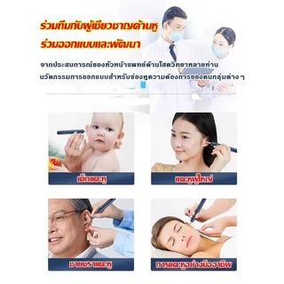 ที่ขุดหูอัจฉริยะ เชื่อมต่อบลูทูธ ดูภาพช่องหูได้ผ่านมือถือ ฟรีชุด8ชิ้น