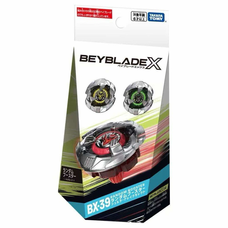 [Lot เอเชียร์ มีของพร้อมส่ง] Takara Tomy Beyblade X BX-39 Random Booster Shelter Drake Select