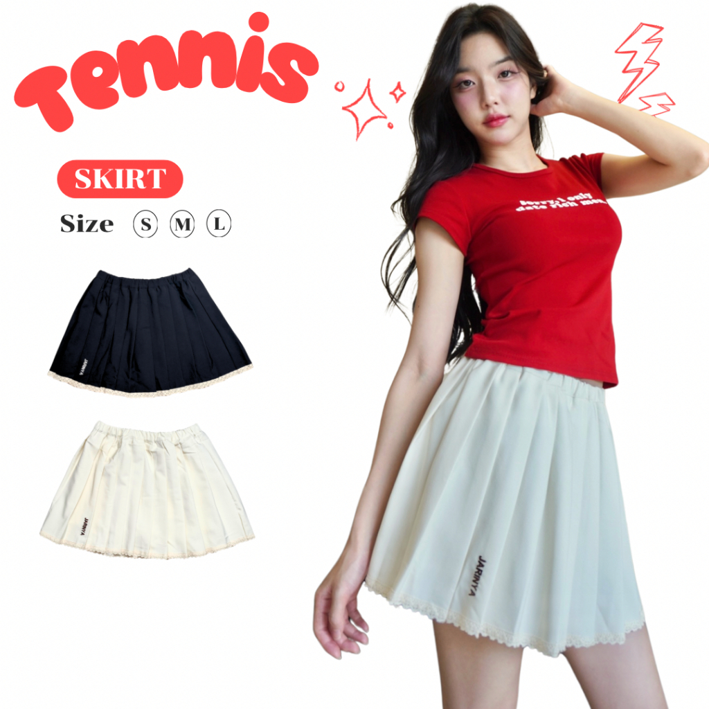 JARINYA (S-L) กระโปรงแต่งจีบสีพื้น แต่งลูกไม้ปัก Jarinya มีซับใน เนื้อผ้าเกรดดี (K87)