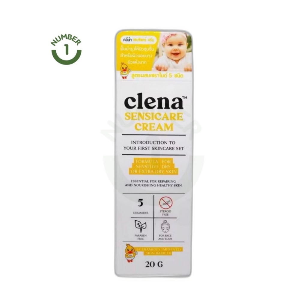 Clenascar Sensicare Cream ขนาด 20 กรัม คลีนาสการ์ เซนซิเเคร์ ครีม สำหรับผิวขาดความชุ่มชื้นหรือผิวเเห