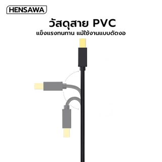 Hensawa รุ่น PC211/212/213 สายต่อปริ้นเตอร์ Printer Cable Scanner Cord USB A to Type B 2.0 สายยาว 1-3 เมตร