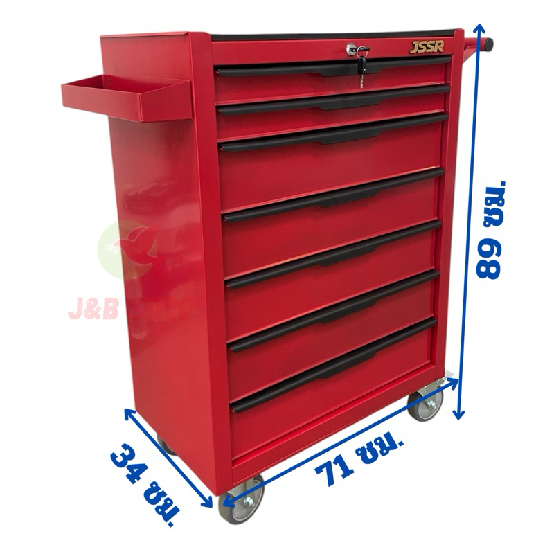 ตู้เก็บเครื่องมือช่าง 7ลิ้นชัก สินค้าเกรดคุณภาพ พร้อมส่ง - รูปที่ 2