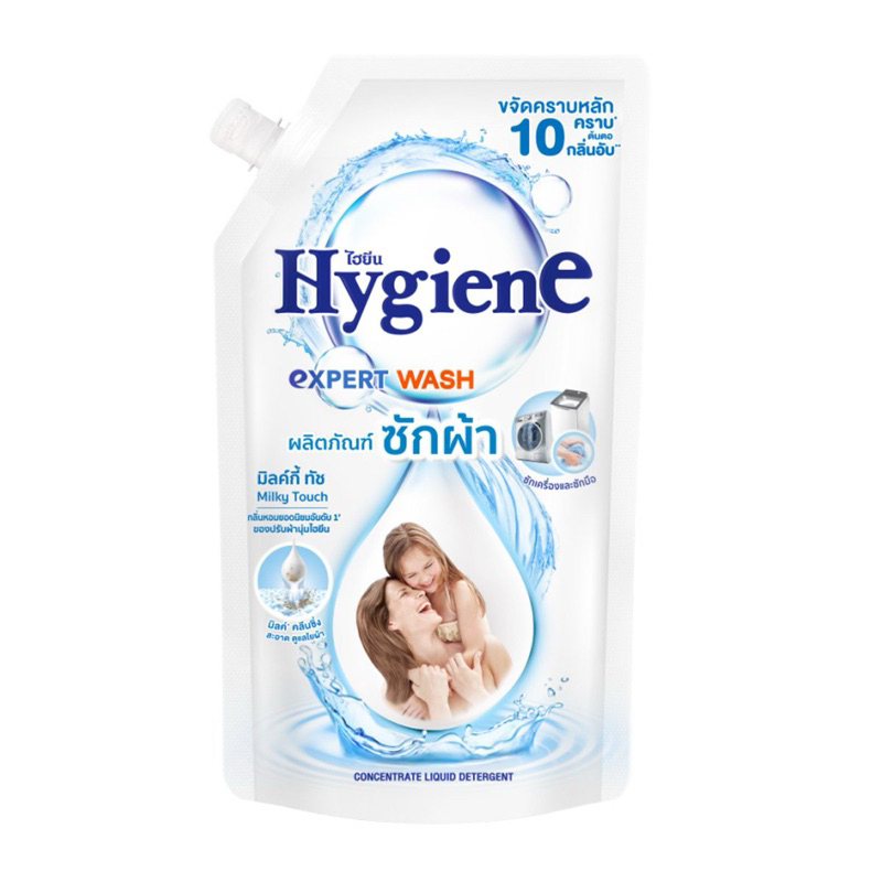 ไฮยีน น้ำยาซักผ้าสูตรเข้มข้น เอ็กซ์เพิร์ม วอซ กลิ่นมิลค์กี้ ทัช 600 มล.
