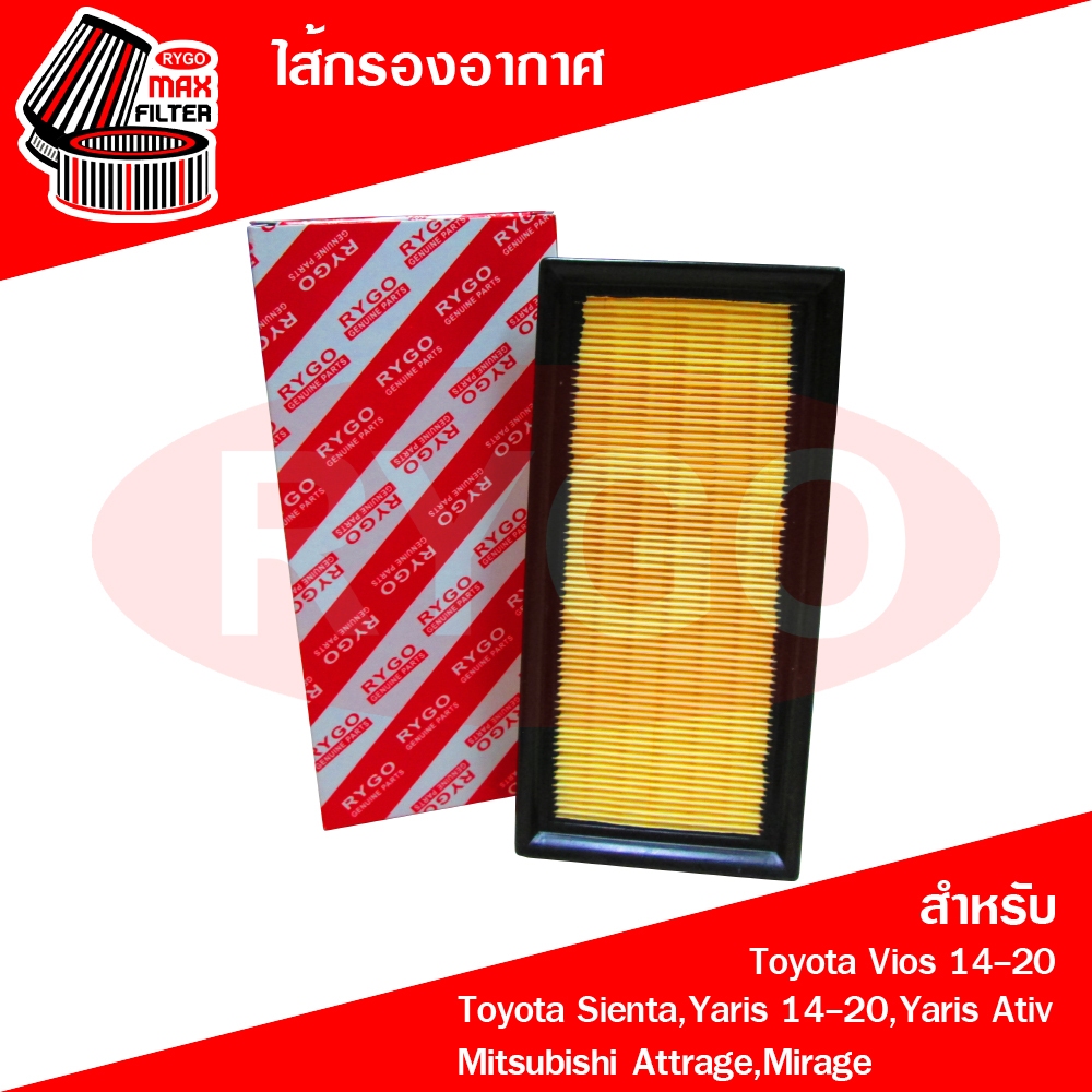 ไส้กรองอากาศ Toyota Vios 2014-2020,Sienta,Yaris 2014-2020,Yaris Ativ, Mitsubishi Attrage,Mirage (RA428N)