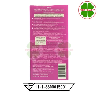 MizuMi Advance มิซึมิ เซรั่ม " แบบซอง " Niacinamide 15 / Nio-TXB3 / Niosome C (สินค้าตามตัวเลือก)