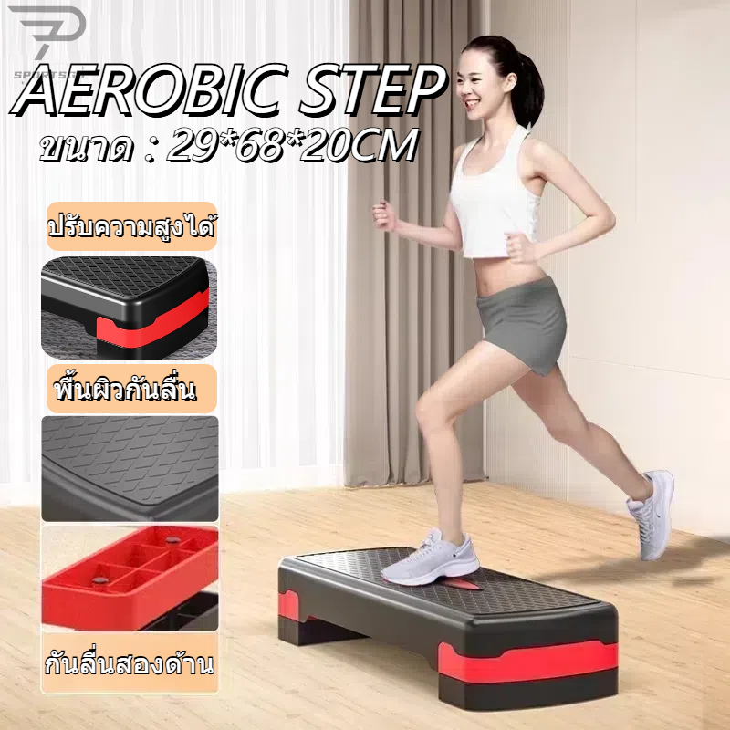 แท่นสเต็ป ออกกำลังกาย aerobic stepper สำหรับเล่นแอโรบิค stepper แท่นสเต็ป ออกกำลังกาย รุ่น 5003