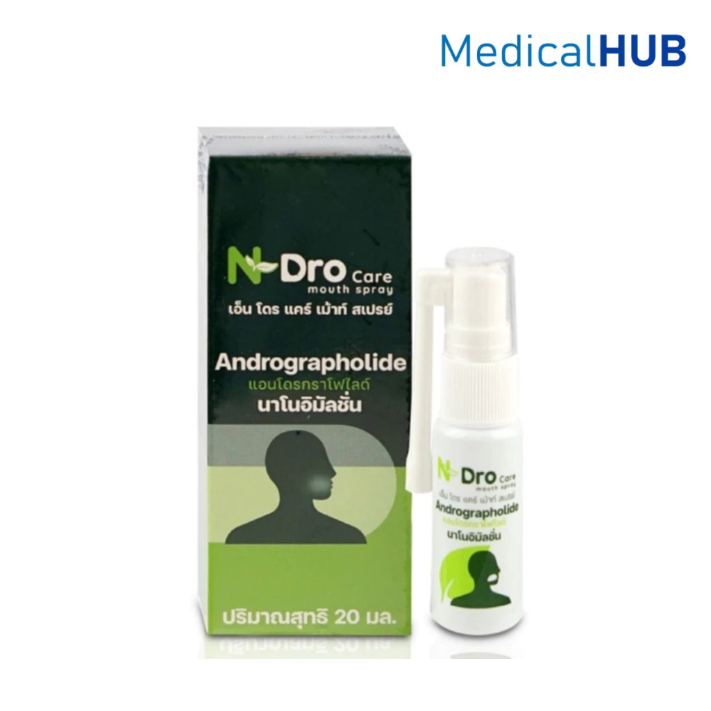N-Dro Care Mouth Spray เอ็น โดร แคร์ สเปรย์ ฟ้าทะลายโจร สเปรย์พ่นคอช่วยระงับกลิ่นปาก ขนาด 20ml 20971