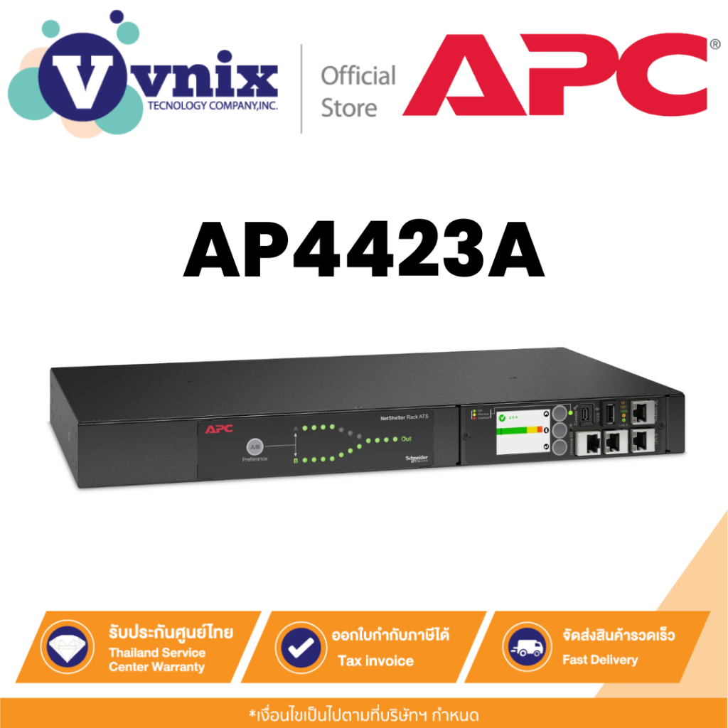 APC AP4423A สวิตช์ถ่ายโอนอัตโนมัติแบบแร็ค NetShelter, 1U, 16A, 230V, 2 C20 IN, 8 C13, 1 C19 OUT, 50/