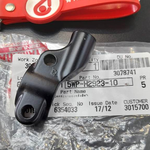 5WPH292310 หูยึดกระจกมองหลัง ดรัมเบรค Mio Finn Spark-115i Nano แท้ YAMAHA 5WP-H2923-10 5WR-00