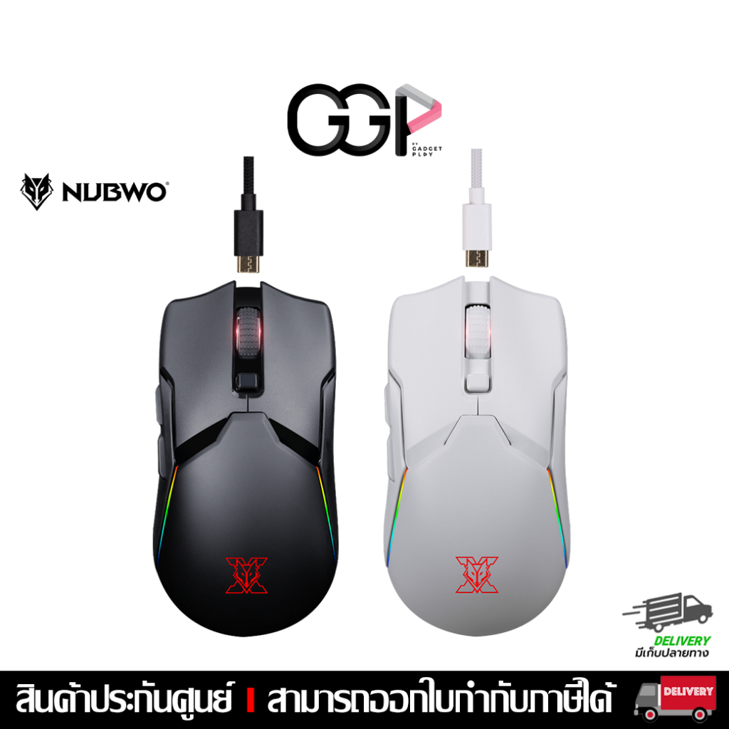 [กรุงเทพฯส่งด่วน] NUBWO ANTARES X58 เมาส์เกมมิ่ง 2.4G wireless ประกันศูนย์ไทย