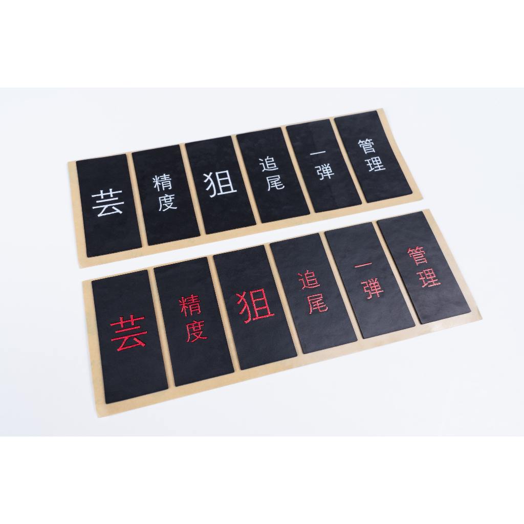 เมาส์กริป (Mouse Grip) Mizu Works รุ่น Senjutsu (Universal Grip Tape)