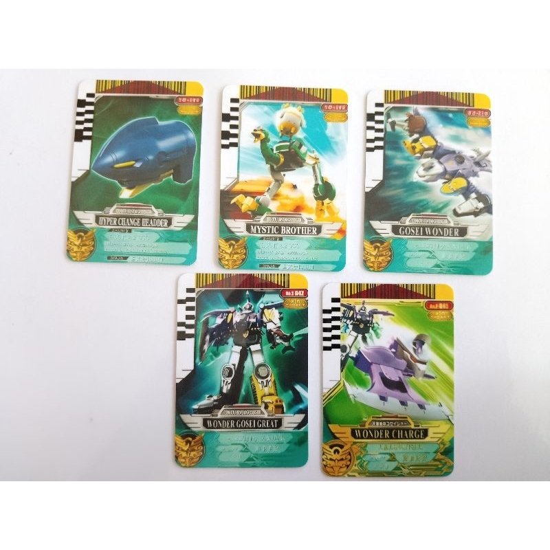 Gosei Card(Wonder GoseiGer Set)