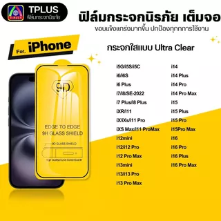 [🇹🇭ส่งไว9D] ฟิล์ม iPhone 18 18Pro 18Promax 17e17 Pro Max 17 Pro 17 16 ProMax 15 Pro Max 14 ProMax 13