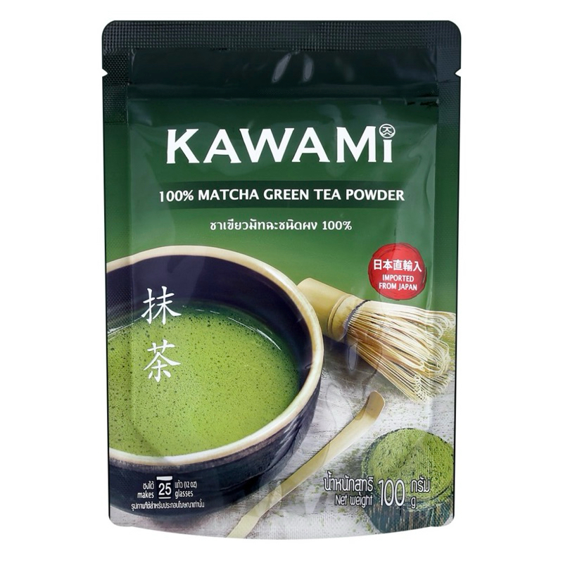 พร้อมส่ง KAWAMI Matcha คาวามิ มัทฉะ ถุงใหญ่ ผงมัทฉะ 100% ชาเขียวมัทฉะแท้ นำเข้าจากญี่ปุ่น 100 กรัม