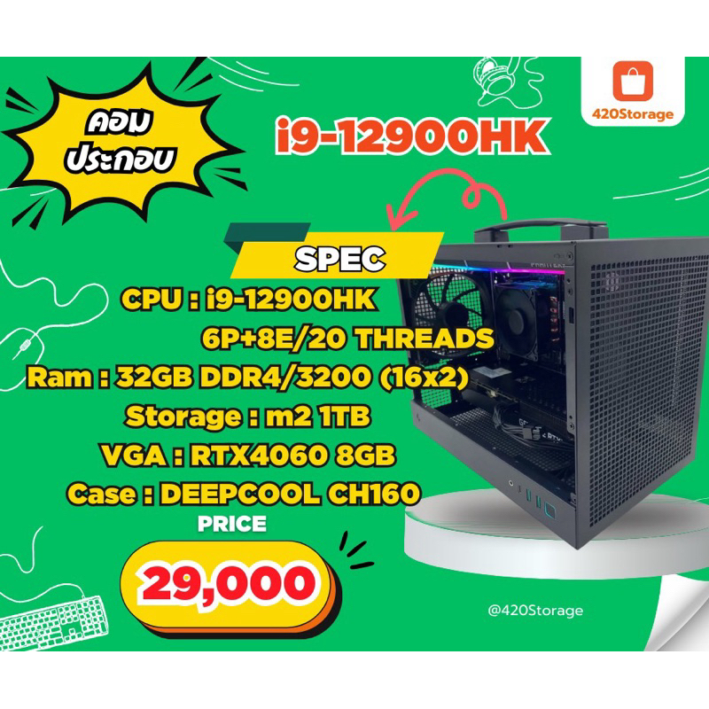 คอมประกอบ MINI-ITX CPU: i9-12900HK Ram 32G M.2 1TB Rtx4060 8g DEEPCOOL CH160คอมจิ๋วสเปกเทพมีWi-Fiในต