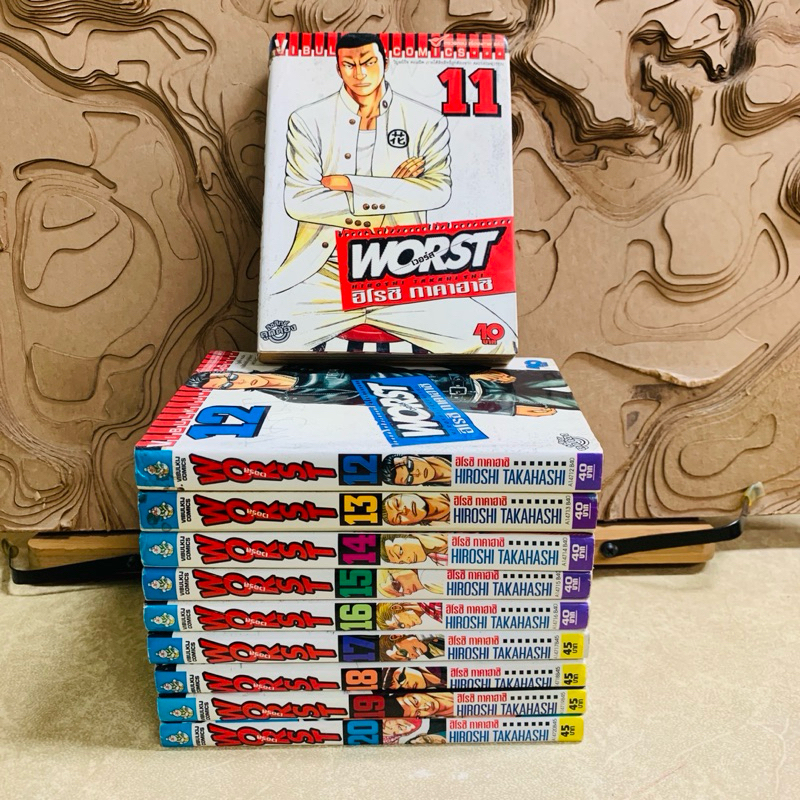 ฉ453   WORST   WORST