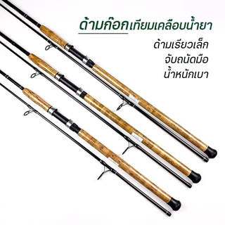 คันตกหน้าดิน ASHINO SEAGATE อาชิโน่ซีเกท คันกราไฟต์ เหมากับงานหน้าดิน/บ่อ/เขื่อน