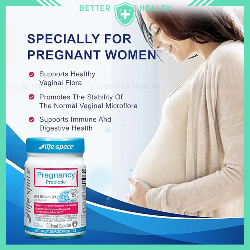 Life Space Pregnancy Probiotic โพรไบโอติกส์เพื่อสุขภาพคุณแม่ตั้งครรภ์ 50 แคปซูล thumbnail 3