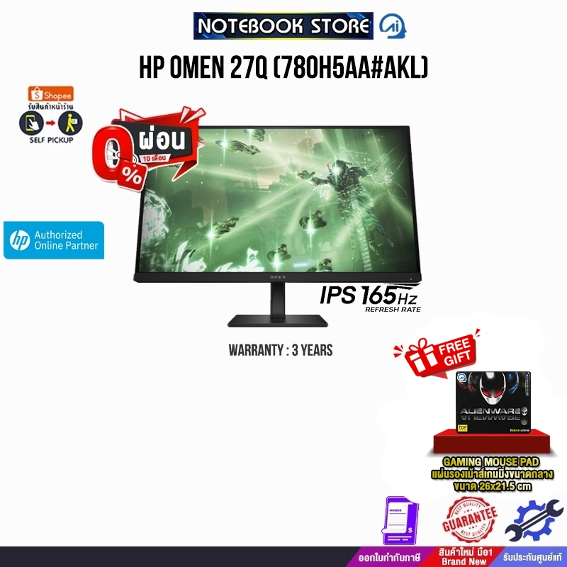 [ผ่อน 0% 10 ด.]HP OMEN 27q (780H5AA#AKL)(IPS/165Hz)/ประกัน 3 Years