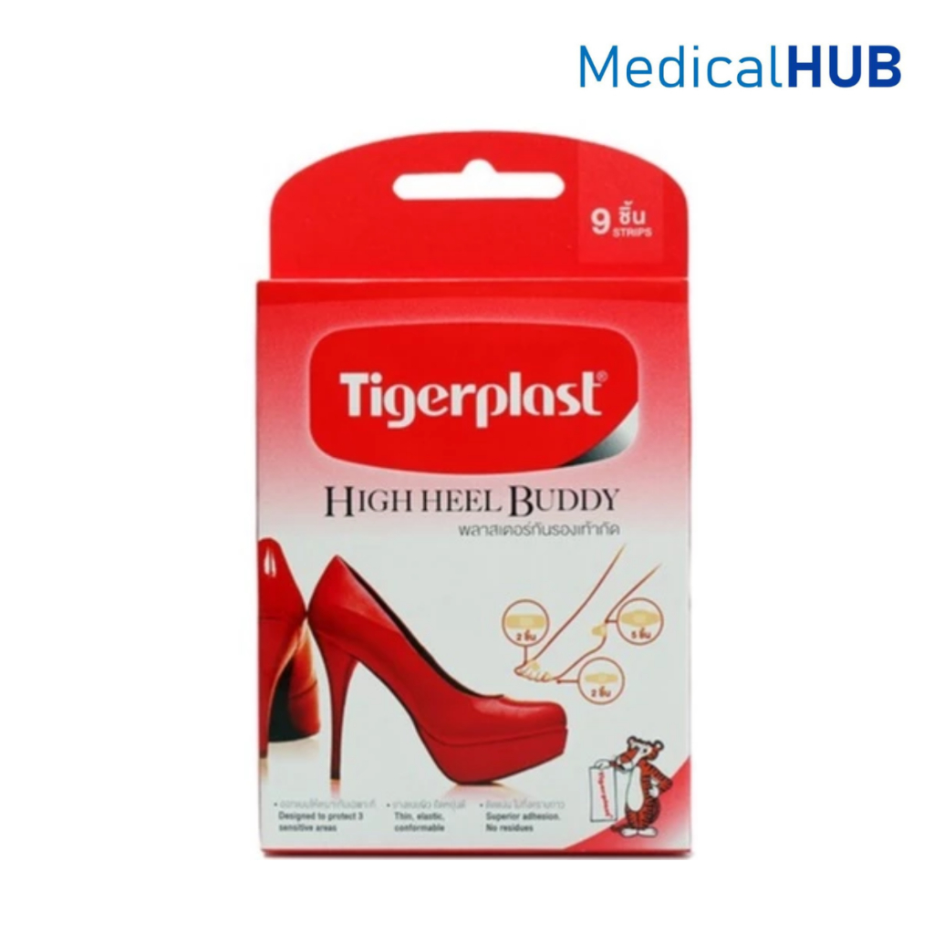 Tigerplast High Heel Buddy พลาสเตอร์ กันรองเท้ากัด จำนวน 1 กล่อง บรรจุ 9 ชิ้น 16009