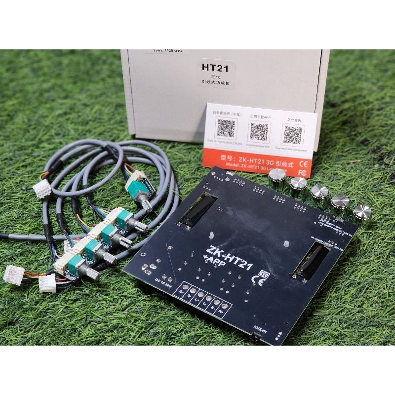 ZK-HT21 3G +APP (ย้ายวอลุ่ม) **ของแท้** 2.1ch 160w+160w+220w แอมป์จิ๋ว dc 15-36v (ht21 3g ย้ายวอ)