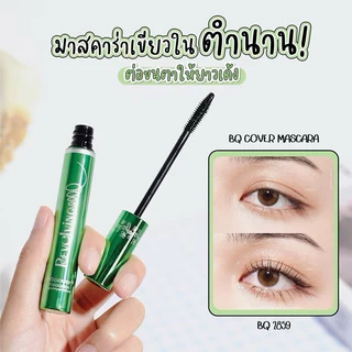 (1ชิ้น) Bq.GIRL Perfect Eyelash Mascara บีคิว คอฟเวอร์ อายแลช มาสคาร่าเขียวในตำนาน