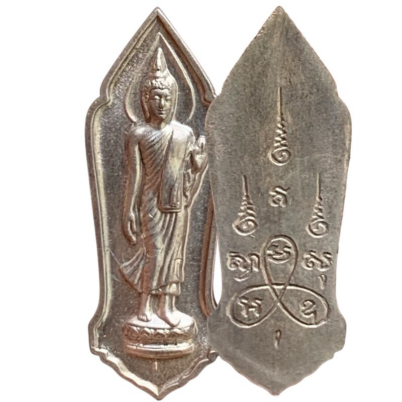 25ศตวรรษ พระเครื่อง แบ่งปันศึกษา