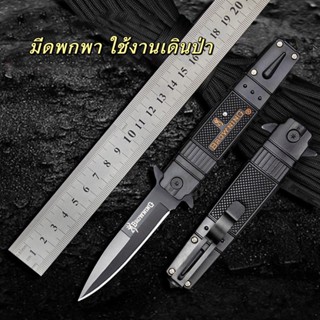 มีดพับพกพาใบดำ มีระบบล็อกใบมีดไลเนอร์ล๊อค ใช้งานตัดเชือกตัดแ…