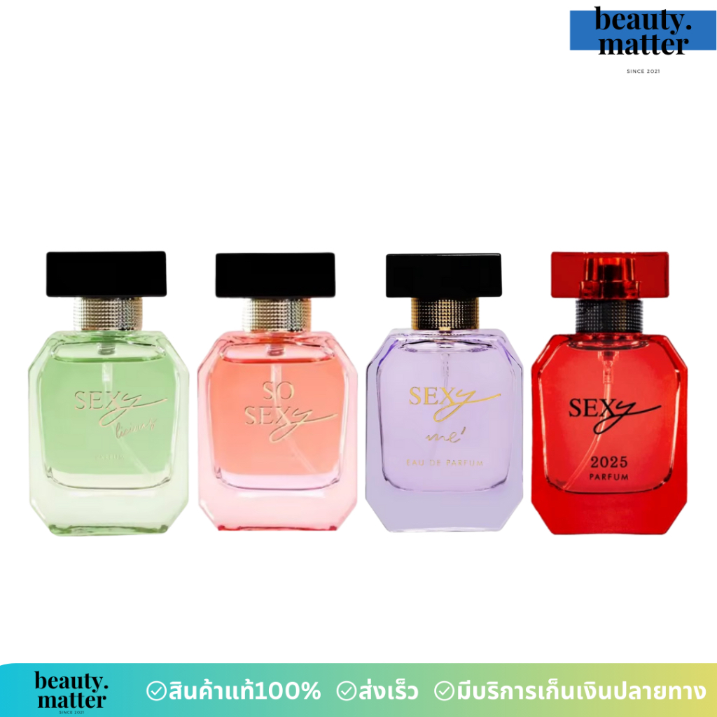 🔥แท้/พร้อมส่ง🔥SO SEXY & SEXY ME & SEXY LICIOUS & SEXY2025 น้ำหอมมาดามฟิน ดิว อริสรา 30 ml.