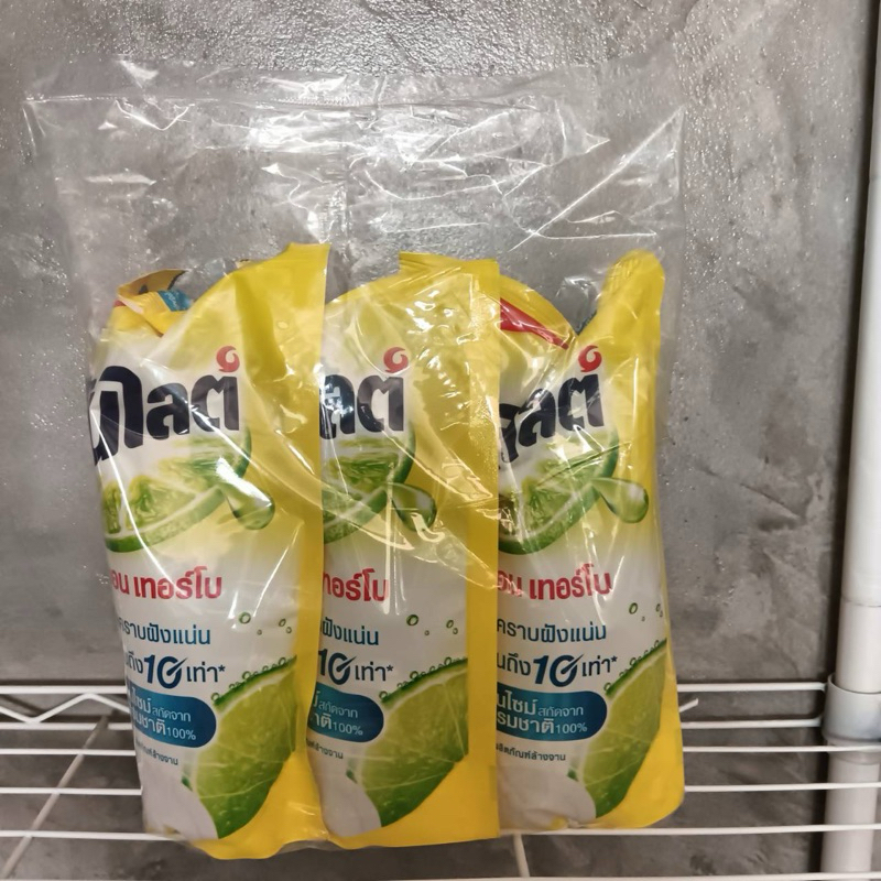 แพ็ค 3 ถุง ซัลไลต์เลมอน เทอร์โบ 500 มล.